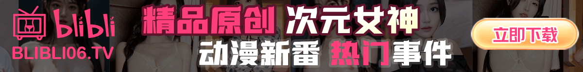 91制片廠AV - 91国产视频|一区二区三区|91国产探花|91国产约/炮.视频