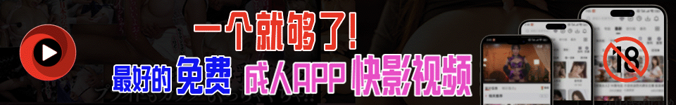91制片廠AV - 91国产视频|一区二区三区|91国产探花|91国产约/炮.视频